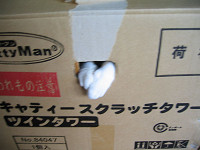 chococo136_thumb.jpg